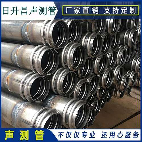 西昌镇声测管是桥梁桩基检测专用检测管材