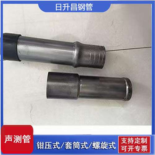 西昌镇声测管检测前准备工作有哪些